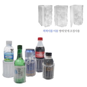 [MJTJ] 보냉 캔쿨러 맥주쿨러 음료보냉기 아이스홀더 캠핑 소주 막걸리 3세트, 3개