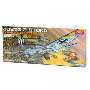 아카데미과학 12404 1/72 JU87G-2 STUKA KANONEN VOGEL 프라모델, 1개