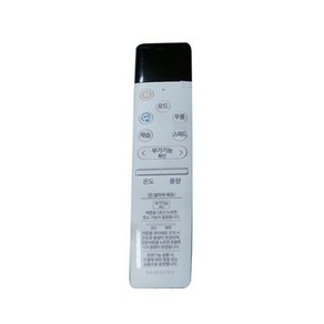 삼성 무풍에어컨 정품 리모컨 AF19T7973WSN AF17T7973CSN AF16R5773WSN, 1개