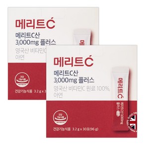 휴온스 메리트C산 3000mg 메가도스 항산화, 2개, 30회분