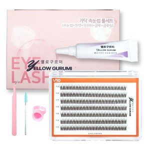 부분 가닥 인조 속눈썹 풀세트 280pcs 대용량 연장 아이돌 아이래쉬 V형 7줄 10mm 투명 글루, 1세트, 블랙