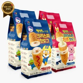 [KT알파쇼핑]뽀로로와 친구들 크리스피 치즈핫도그 320g x 2 + 크리스피 핫도그 400g x2, 4개