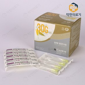 성심 일회용 메조 니들 30G 4mm 100개입 메조테라피전용, 1개