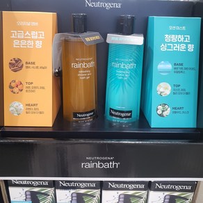 [코스트코]NEUTROGENA 뉴트로지나 레인바스 샤워 젤 1182ML, 1개, 1.182L