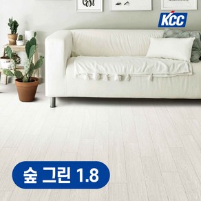 KCC 모노륨장판 숲그린 1.8T 재단판매 10cm단위, 4125