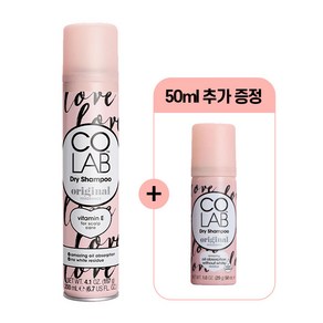 코랩 올리브영 드라이샴푸 본품 200ml + 휴대용 50ml 세트, 오리지날200ml + 오리지날50ml, 1개