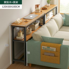 폭좁은테이블 틈새 좁고긴테이블 침대틈새 쇼파 뒤 보조선반, 블랙 2단 120x30CM