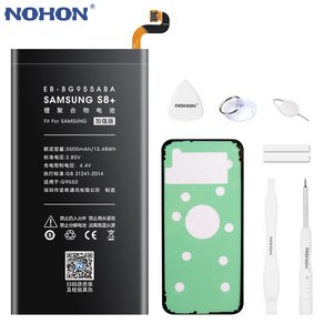 NOHON 삼성 갤럭시 S8플러스 S8+ 배터리 G955F G9550 G955 G955FD G955A G955T G955S G955P EB-BG955ABE 자가수리 호환 배터리, 1개