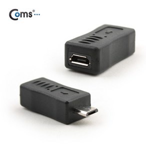 Coms USB 젠더 - 마이크로 5핀(Mico 5Pin B type) MF연장 IT648, 1, 1개