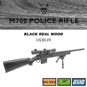 [KA-AG-180] M700 Police Rifle / Black Wood 하비라이프 서바이벌 스나이퍼건, 1개