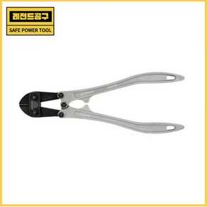 [스마토 볼트커터] 볼트커터(알루미늄핸들) BCAL350(14\