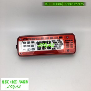 볼보트럭 데루등 LED 테일라이트 볼보 전차종 FH460 FH500 FM420 460 500 24V