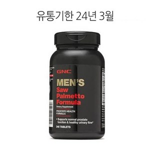 GNC 맨스 쏘팔메토 포뮬라 240정 (유통기한 24년 3월), 1개