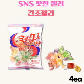 일본 한천 킨조 믹스 젤리, 3개, 125g