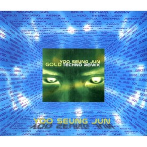 유승준 - Gold Techno Remix(2CD)