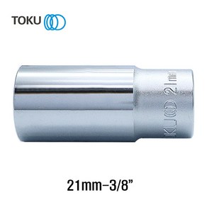 TOKU(도쿠) 롱핸드소켓 21mm 3/8인치, 1개