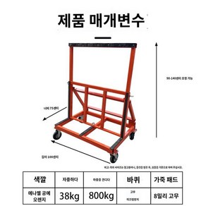 유리 대차 타일 구르마 운반대 석판 수레 끌차 공장, 바퀴를 두 개 밀다