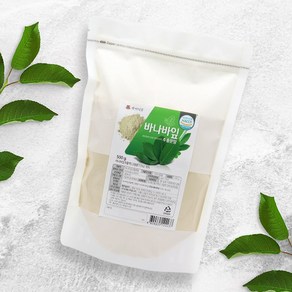 바나바잎 추출분말 500g HACCP 인증제품, 2개