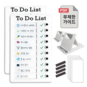 리노드 투두 리스트 보드 + 스탠드, 화이트, 2세트