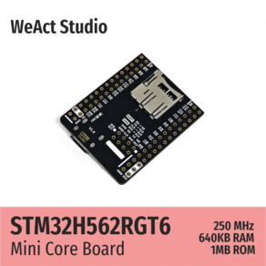 STM32 STM32H562RGT6 WeAct 개발보드, 1개, 타입1