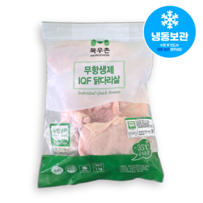 [농협하나로마트] 목우촌 무항생제 IQF윗날개(봉) 1kg, 1개