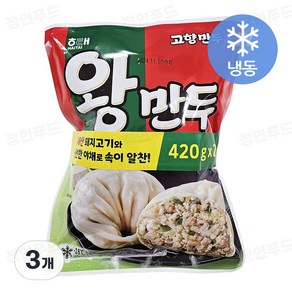 [정연푸드] 해태 고향만두 왕만두 420g+420g(번들), 3개, 840g