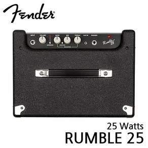 Fende Rumble 25 펜더 럼블 25와트 베이스기타 앰프, 1개