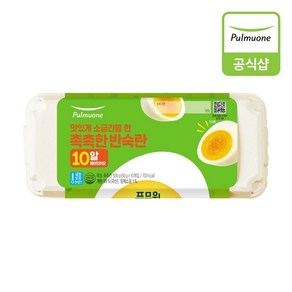 [C][풀무원]목초 촉촉란 10구 (500g)