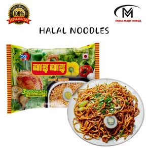 Wai Wai Nepali Instant Noodles 와이와이 네팔라면 75G 1개