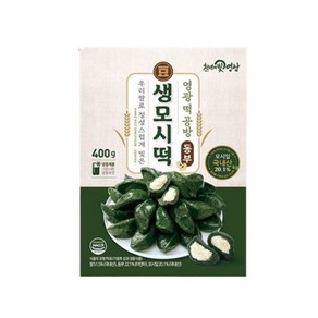 [영광떡공방] 우리쌀로 빚은 생모시떡(동부) 400g 4팩