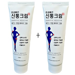 신통크림 120ml +미니물티슈