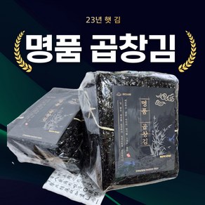 24년 햇 곱창김 잇바디 곱창김 무사카린 발송, 1개, 50매, 220g