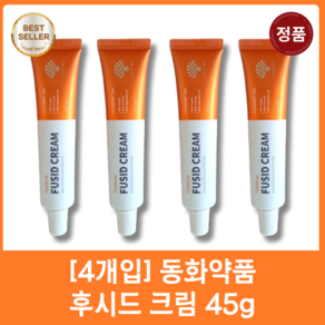 동화약품 후시드 크림, 45g, 4개