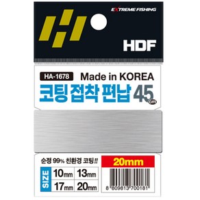 해동조구사 코팅 접착편납 민물낚시소품, 10mm, 1개