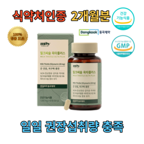 일오삼몰 메이올웨이즈 밀크씨슬 옥타플러스 1000mg, 60정, 1개