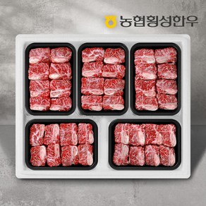 [농협횡성한우] 1등급 명품갈비세트 7호 3.0kg (찜갈비 600g x 5팩), 5개