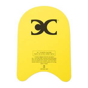 아쿠윈 수영 훈련용 킥보드 KB22, Yellow, 1개