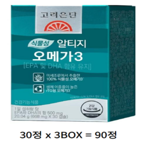 고려은단 퓨어 알티지 TG 오메가3 60캡슐, 90정, 1개