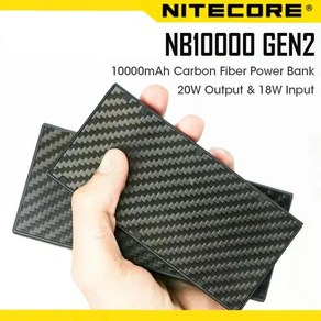 충전 10000mAh NITECORE 고속 탄소 섬유 20W NB10000 2세대