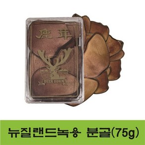 동광종합물산 분골 녹용 뉴질랜드산, 75g, 1개