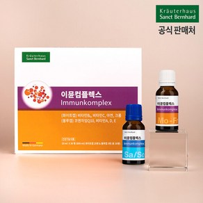 크로이터하우스상트베른하르트 이뮨 컴플렉스 30p