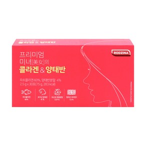 프리미엄 미녀의 콜라겐 양태반 30포, 75g, 1박스