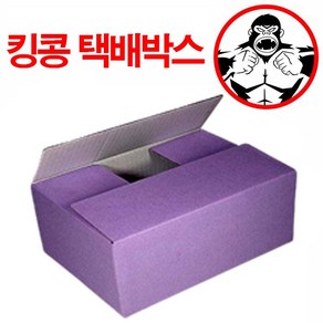 킹콩 택배박스 350x230x120mm 보라색 1묶음60장