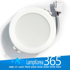 LEDVANCE 3인치 5W 다운라이트 LDVAL DL 30 SLIM 매입등, 주광색-6500K-환하게 밝은 흰 빛, 1개