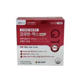 [온누리] 녹십자 프리미엄 헬스케어 코큐텐 맥스 (1000mg x 60정), 1개, 60정