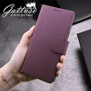 카투소 소가죽_[갤럭시A50](SM-A505)용 다이어리케이스