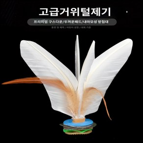 전통 민속놀이 제기 중국제기 제기차기 어린이 학교전용, 10개, 대형