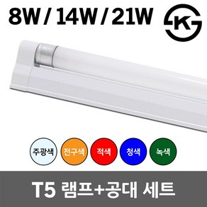 씨티 신광 T5 간접조명 간접등 간접 조명 등 슬림 형광등 등기구 8W 14W 21W 300mm 600mm 900mm 진열장 쇼케이스 침대헤드 침실조명 DIY 인테리어 전구 램프, 04. 무접지 코드선 흑색 2M, 1개