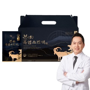 [가정의달 50% 할인] 녹용담은 자연방목 흑염소진액, 30개, 70ml