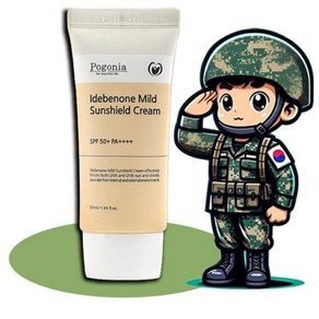 [정품발송] 밀릭스 군대 입대 군인 훈련소 선크림 SPF 50 PA++++ 471927, 50ml, 1개